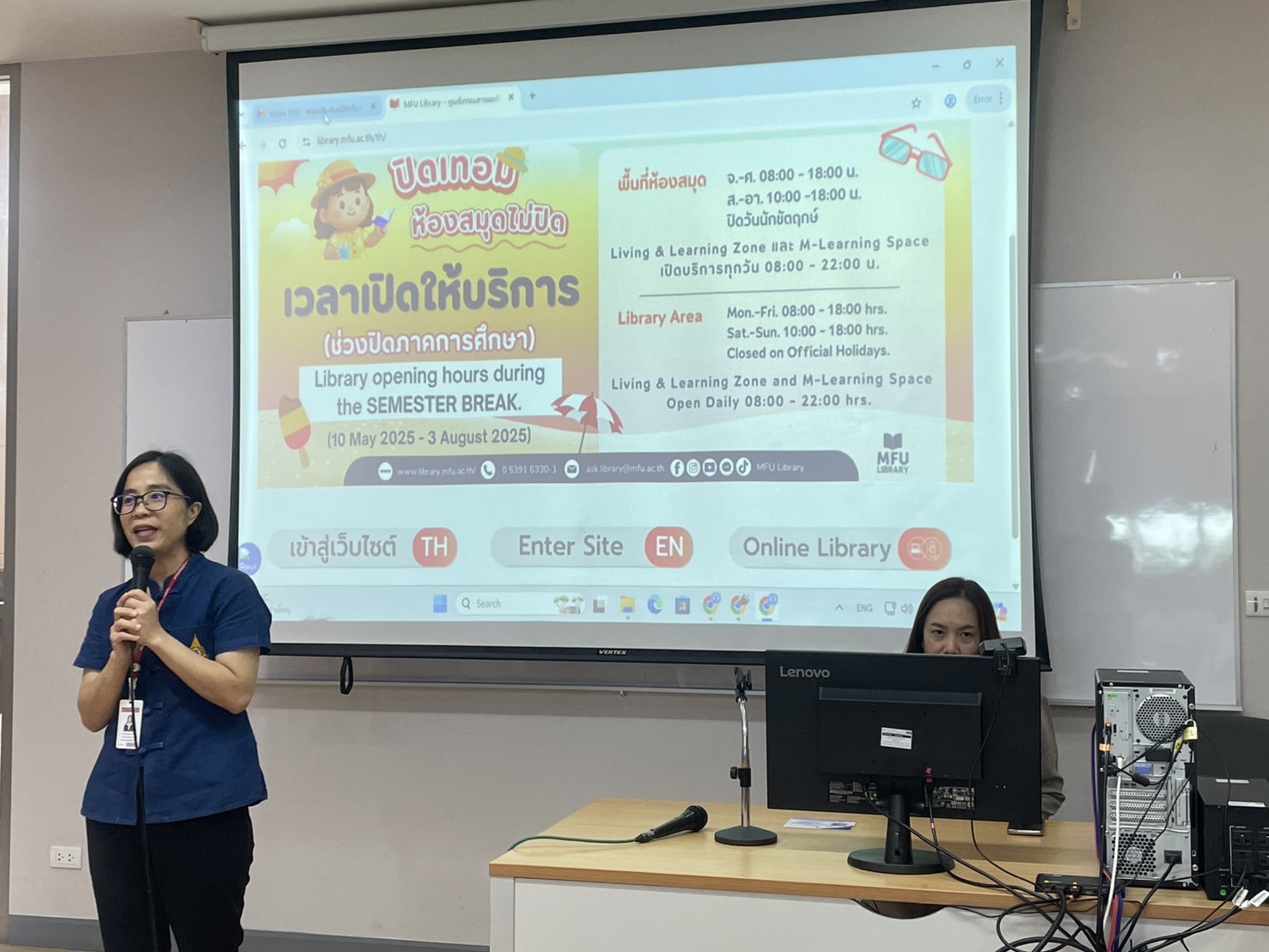 ศูนย์บรรณสารฯ เข้าร่วมโครงการปฐมนิเทศนักศึกษาหลักสูตรประกาศนียบัตรผู้ช่วยพยาบาล มฟล. ประจำปีการศึกษา 2568