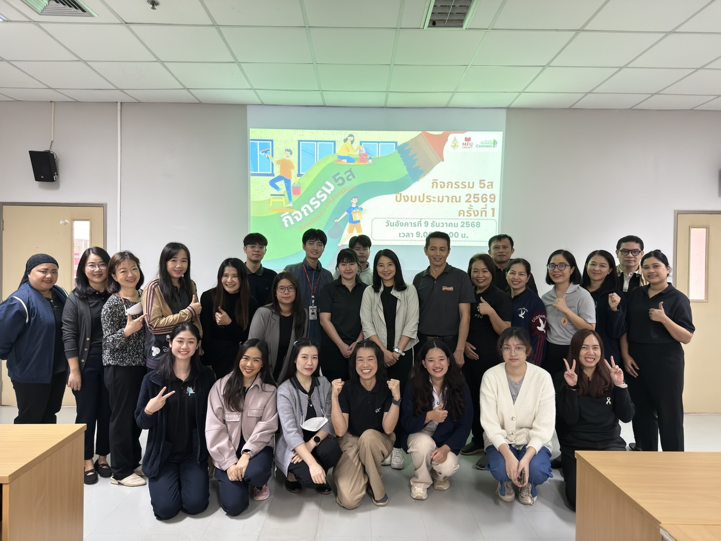 ศูนย์บรรณสารฯ ได้จัดกิจกรรม Big Cleaning Day ประจำปีงบประมาณ 2569 