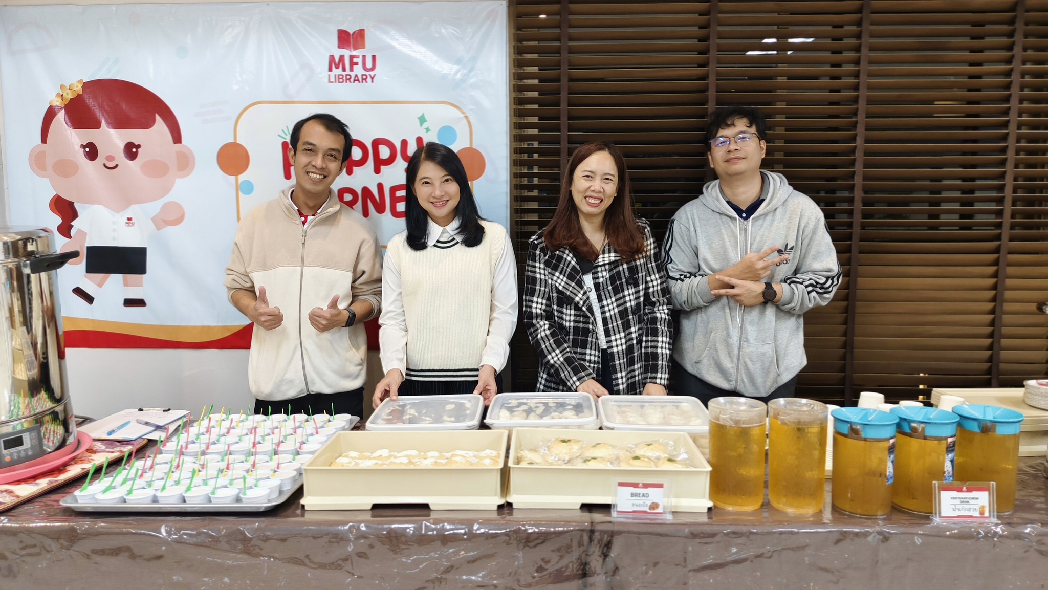 ศูนย์บรรณสารฯ มฟล. จัดกิจกรรม 