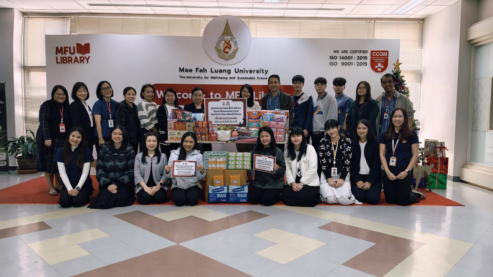 ศูนย์บรรณสารฯ บริจาคสิ่งของบรรเทาทุกข์เพื่อส่งกำลังใจให้พี่น้องผู้ประสบภัยในพื้นที่ภาคใต้ 