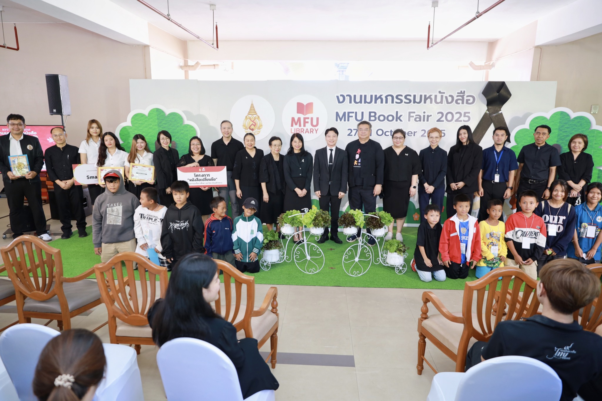 ศูนย์บรรณสารและสื่อการศึกษา มหาวิทยาลัยแม่ฟ้าหลวง จัดงานมหกรรมหนังสือ MFU Book Fair 2025