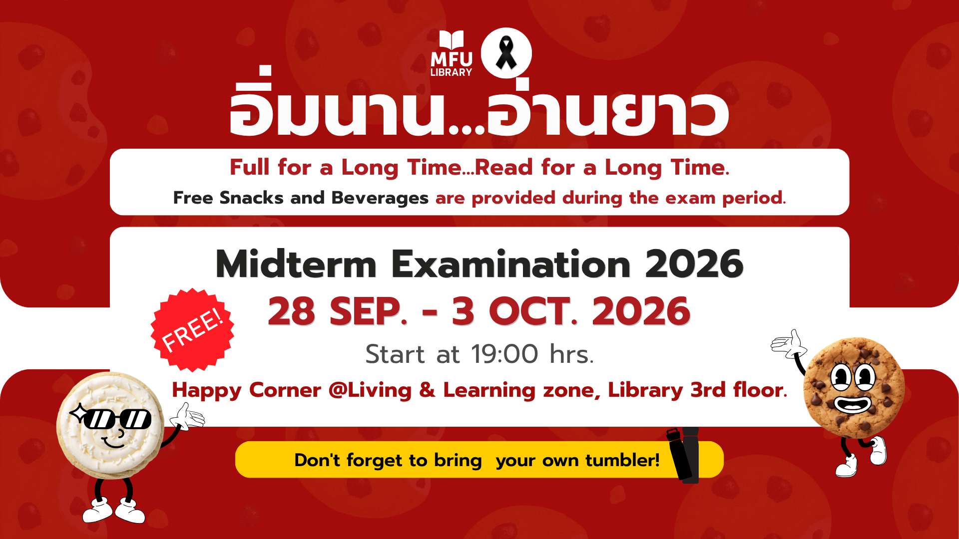 พบกับกิจกรรม 