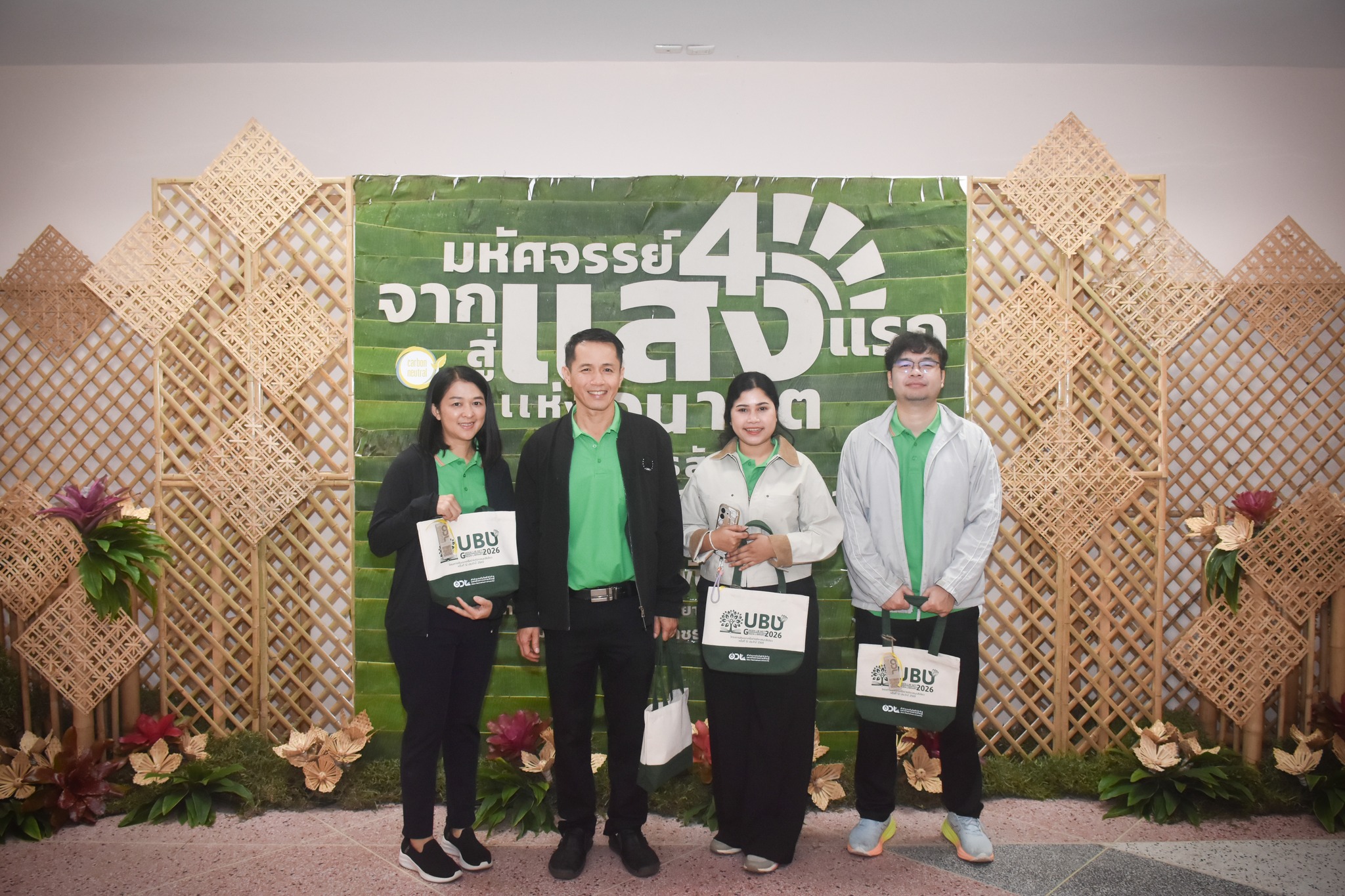 ศูนย์บรรณสารฯ เข้าร่วมการสัมมนาเครือข่ายห้องสมุดสีเขียว ครั้งที่ 12