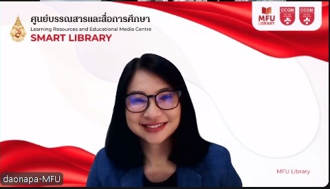ผอ.ศูนย์บรรณสารฯ มฟล. ร่วมแชร์วิสัยทัศน์บนเวทีประชุมวิชาการระดับชาติ ชบอ. ในหัวข้อ 