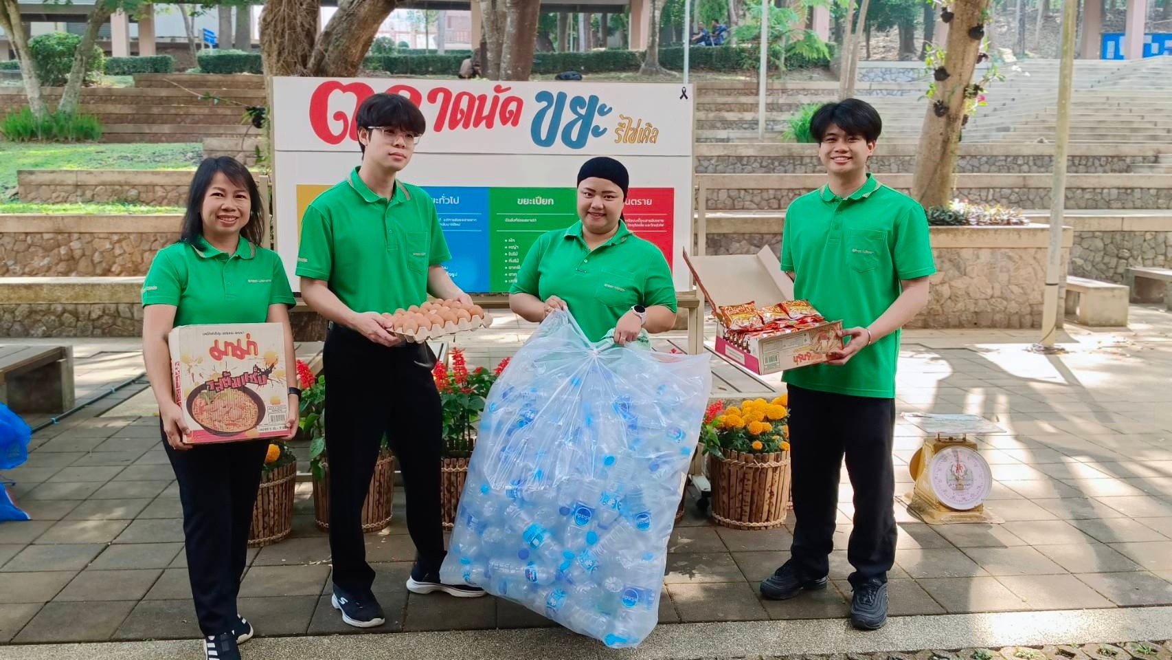 ศูนย์บรรณสารฯ มฟล. จัดโครงการตลาดนัดขยะรีไซเคิล ครั้งที่ 12 ปลูกฝังจิตสำนึกแยกขยะต้นทางเพื่อความยั่งยืน