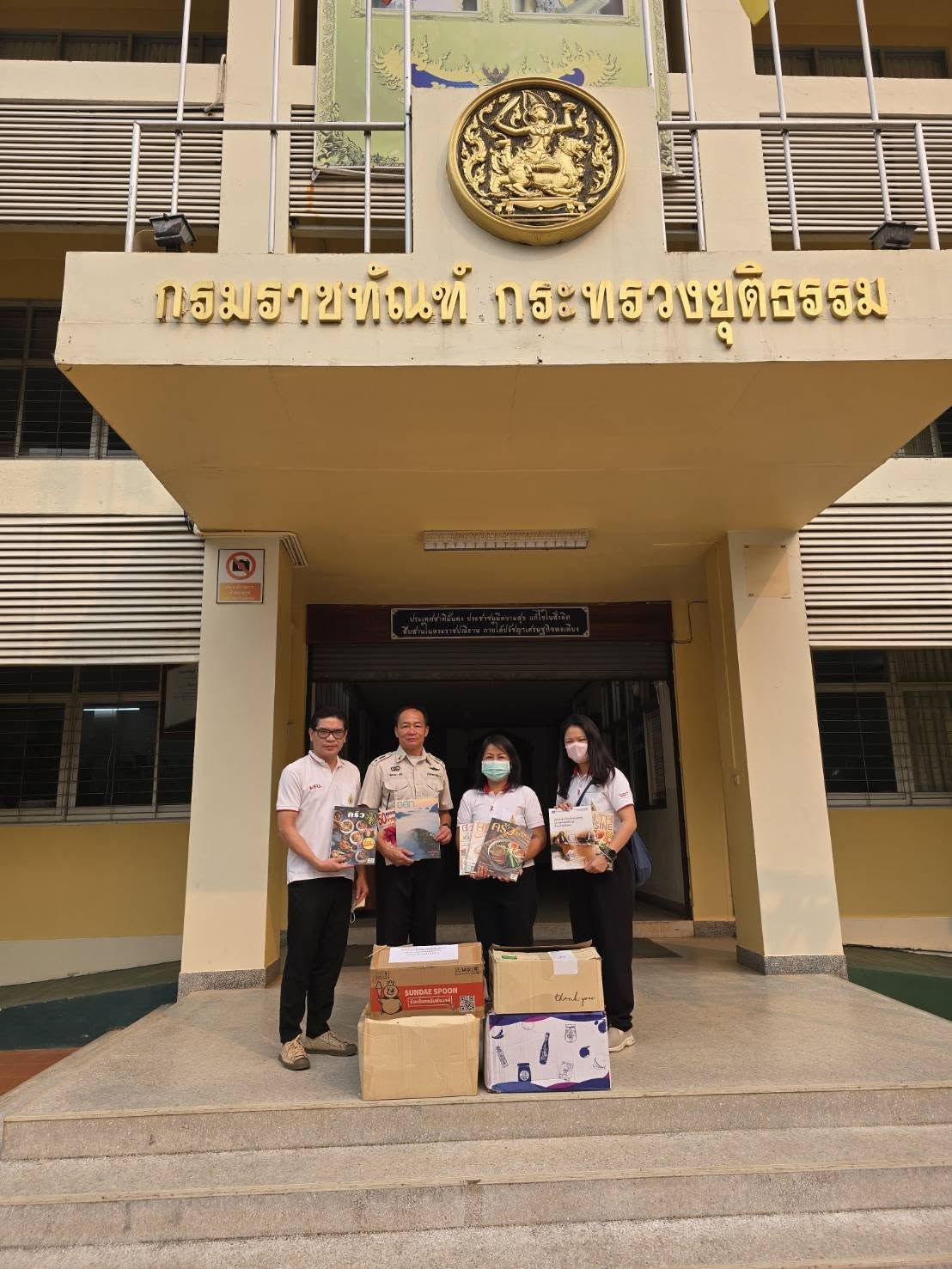 ศูนย์บรรณสารฯ มฟล. อบรมเทคนิคการจัดหมวดหมู่หนังสือแก่ผู้ช่วยบรรณารักษ์ 