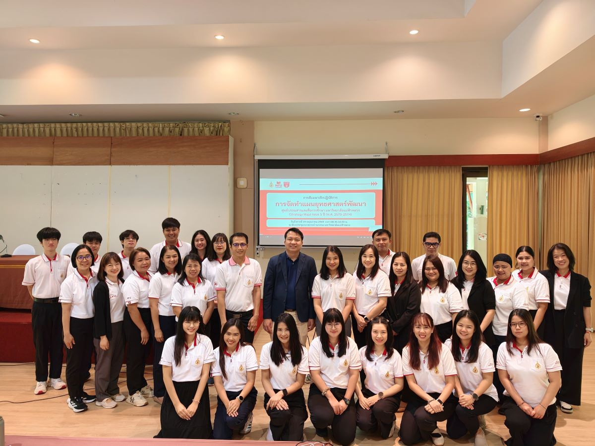 ศูนย์บรรณสารฯ มฟล. เดินหน้าจัดสัมมนาเชิงปฏิบัติการ 