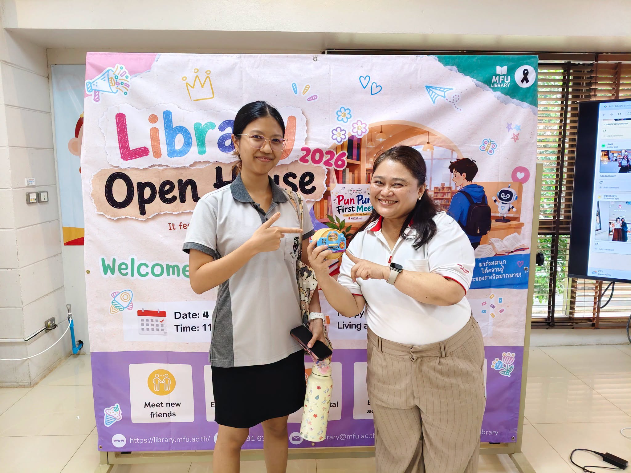 ศูนย์บรรณสารฯ จัดกิจกรรม Library Open House 2026