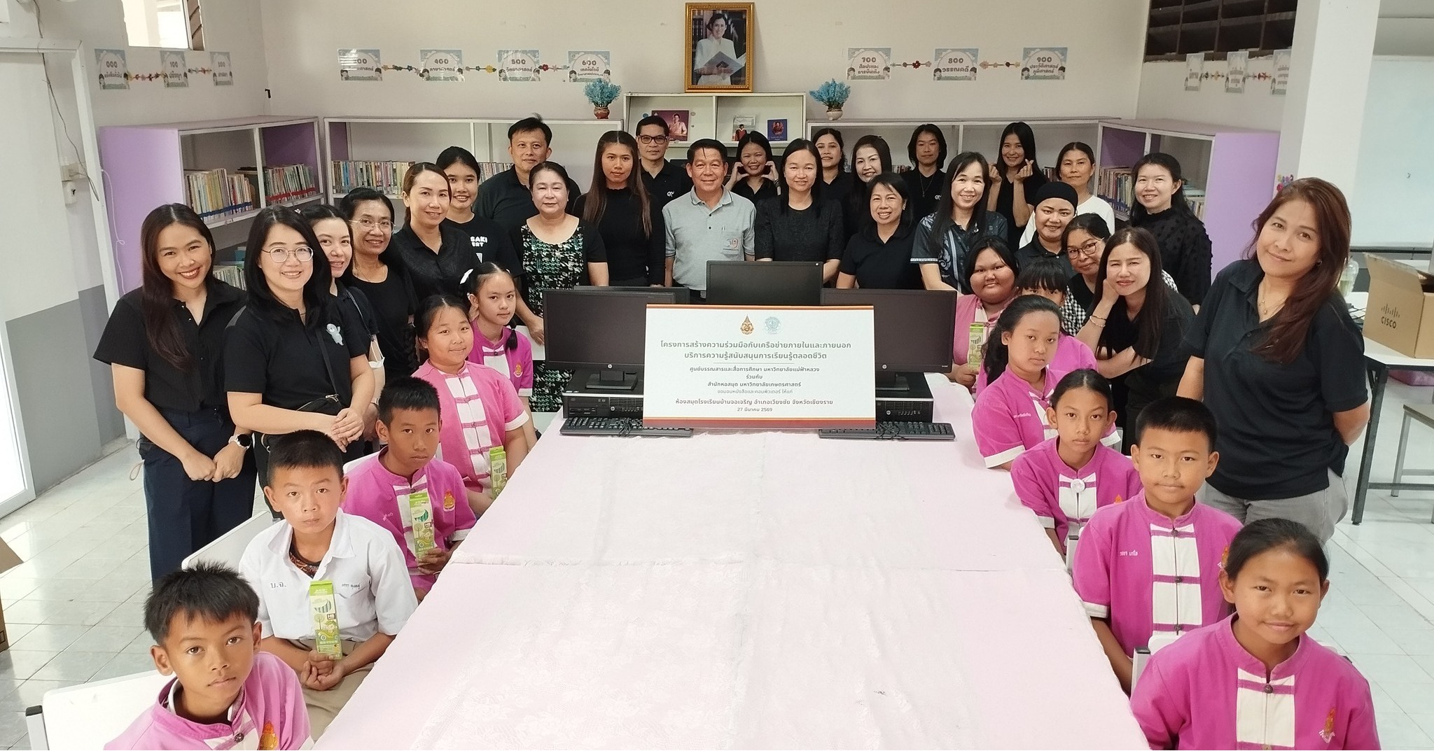 ศูนย์บรรณสารฯ มฟล. จับมือ สำนักหอสมุด มก. ลงพื้นที่ รร.บ้านจอเจริญ พัฒนาห้องสมุดมีชีวิตสู่แหล่งเรียนรู้ตลอดชีวิต