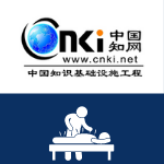China Knowledge Resource Integrated Databases (CNKI) : Series E
