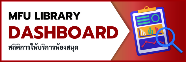 MFU Library Dashboard